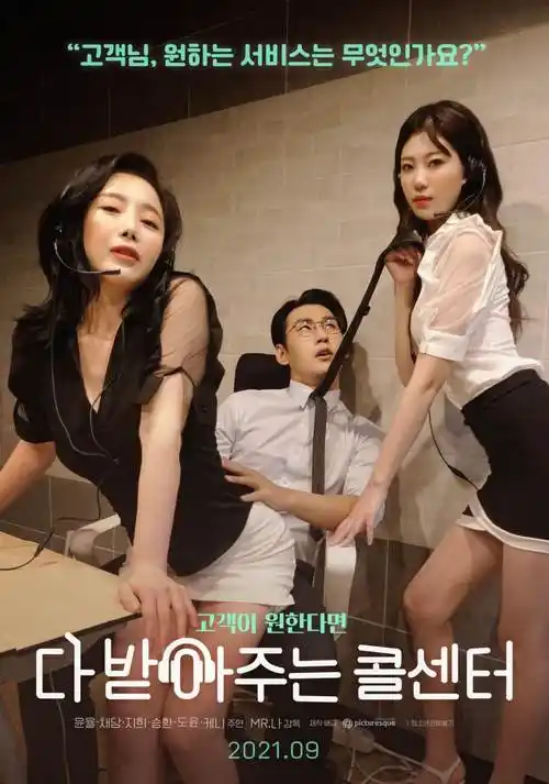 深渊之眼