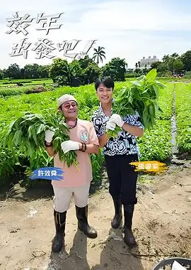 诡异探险家