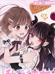 深渊传说