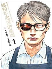 幽灵书店